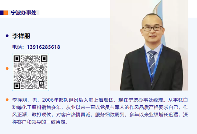 威尼斯9499登录入口(中国)有限公司官网
