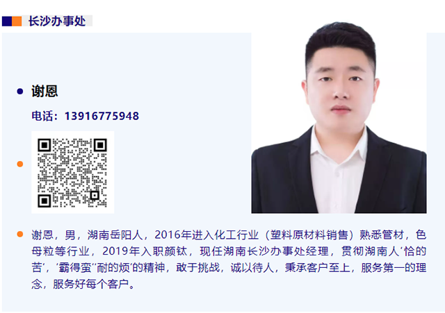 威尼斯9499登录入口(中国)有限公司官网