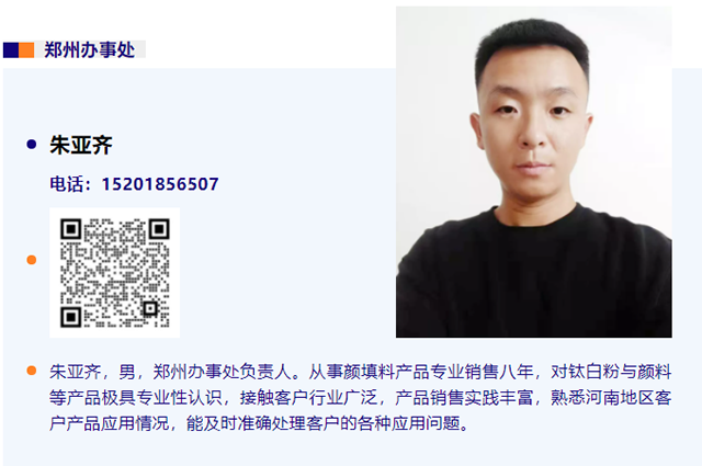 威尼斯9499登录入口(中国)有限公司官网