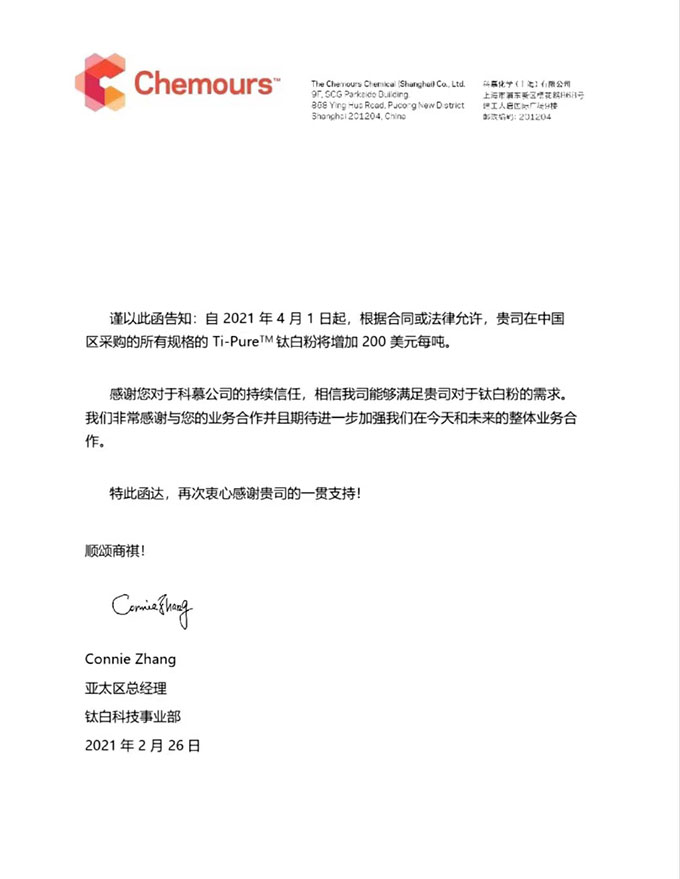 威尼斯9499登录入口(中国)有限公司官网