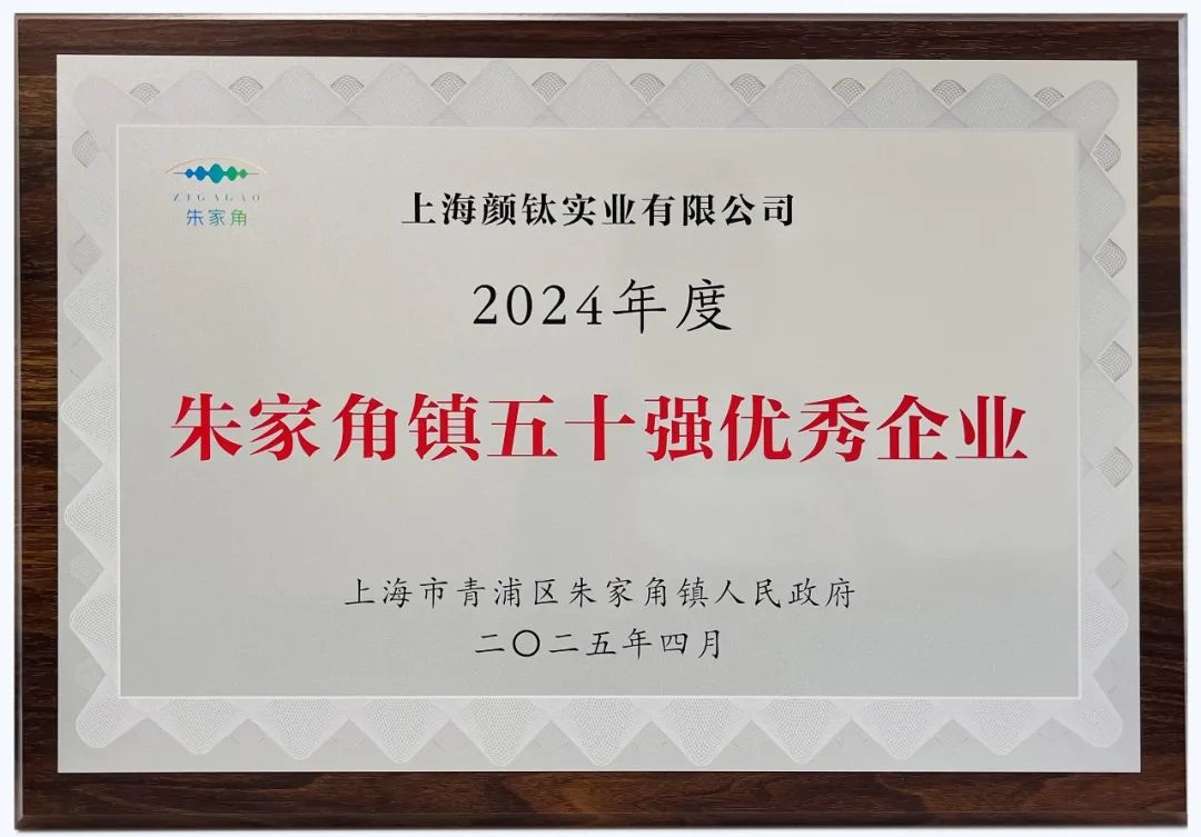 威尼斯9499登录入口(中国)有限公司官网