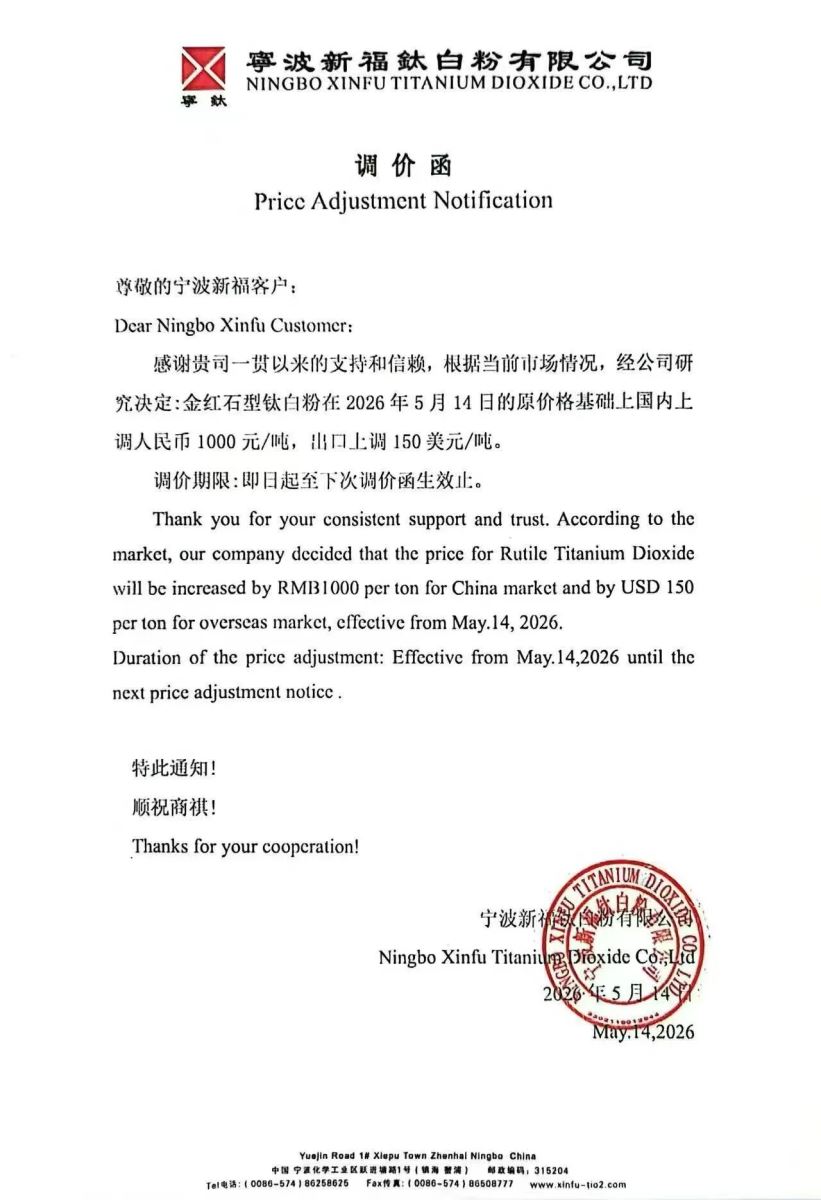威尼斯9499登录入口(中国)有限公司官网