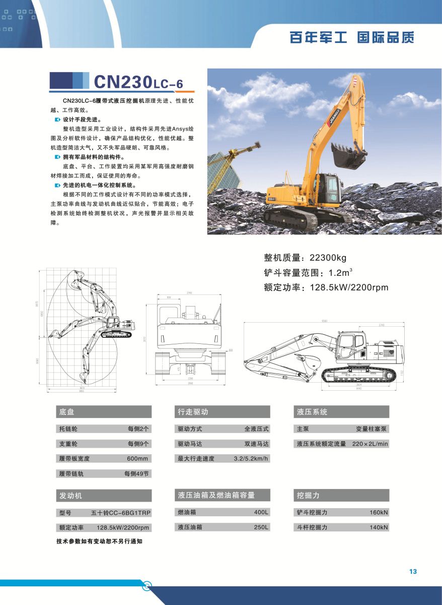 威尼斯9499登录入口(中国)有限公司官网